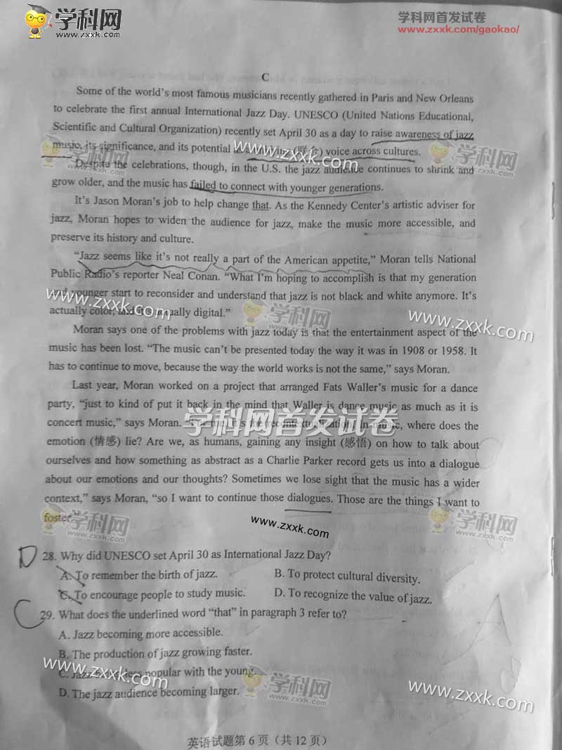 2017���ຣ�߿�Ӣ�����⣨ͼƬ�棩