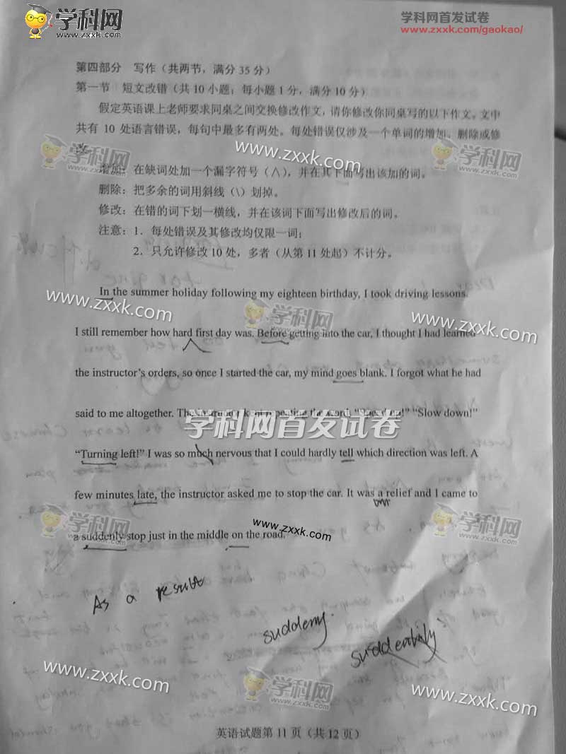 2017���ຣ�߿�Ӣ�����⣨ͼƬ�棩