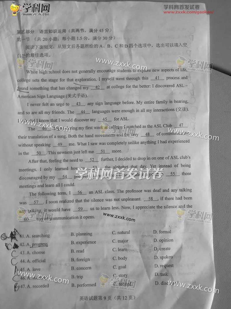 2017���ຣ�߿�Ӣ�����⣨ͼƬ�棩