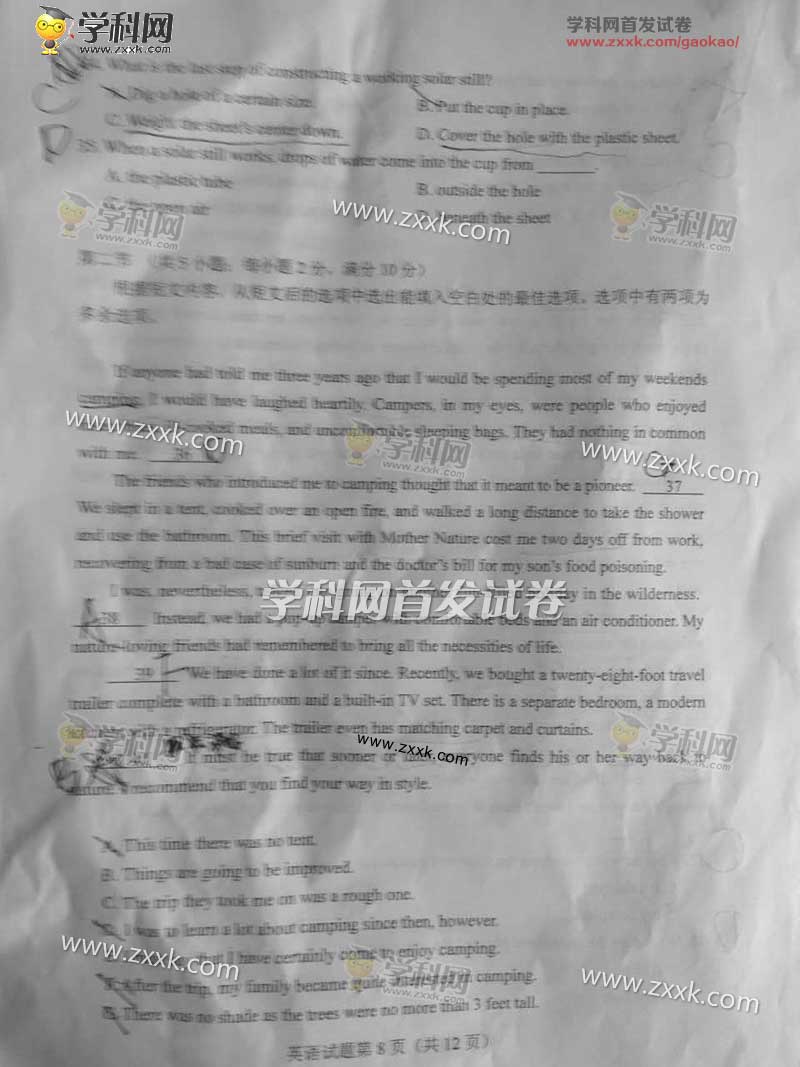 2017���ຣ�߿�Ӣ�����⣨ͼƬ�棩