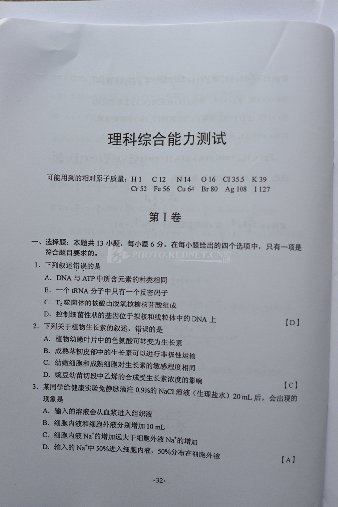 �׷�2015�����߿��������⼰��