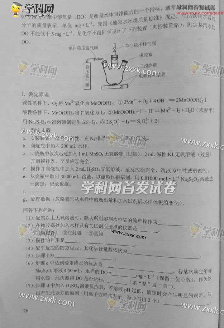 2016�����߿����������