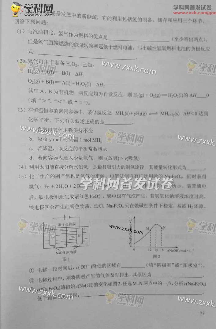 2016�����߿����������