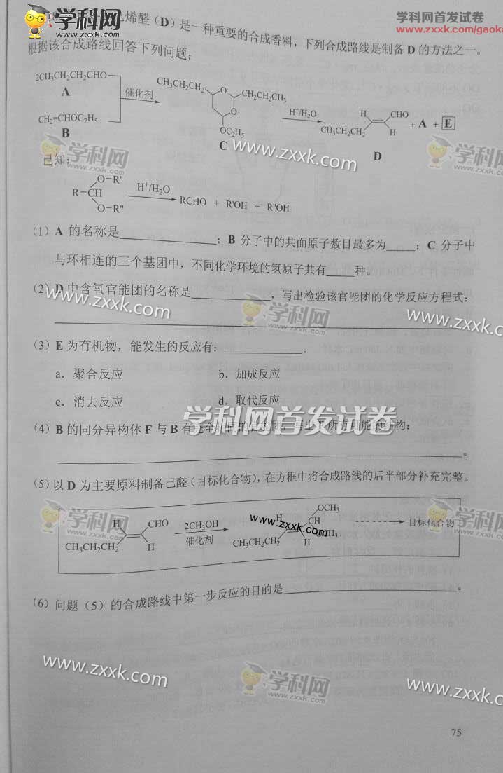 2016�����߿����������