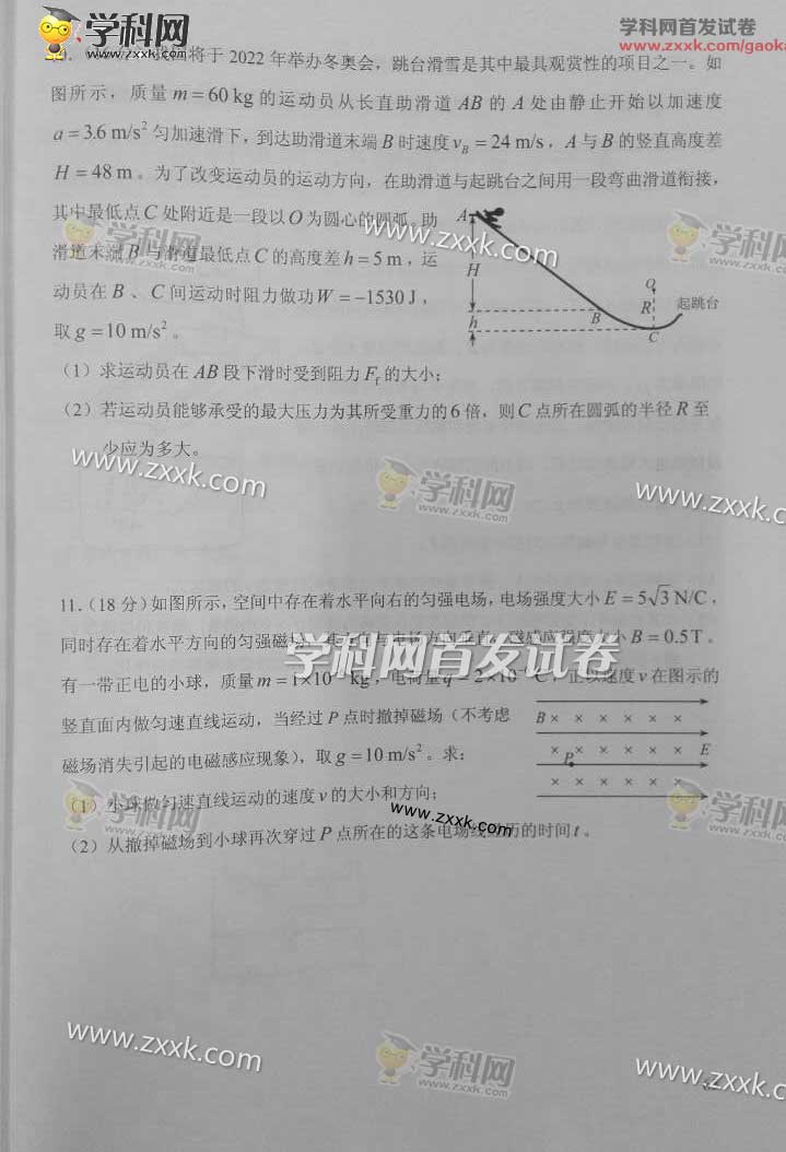 2016�����߿����������