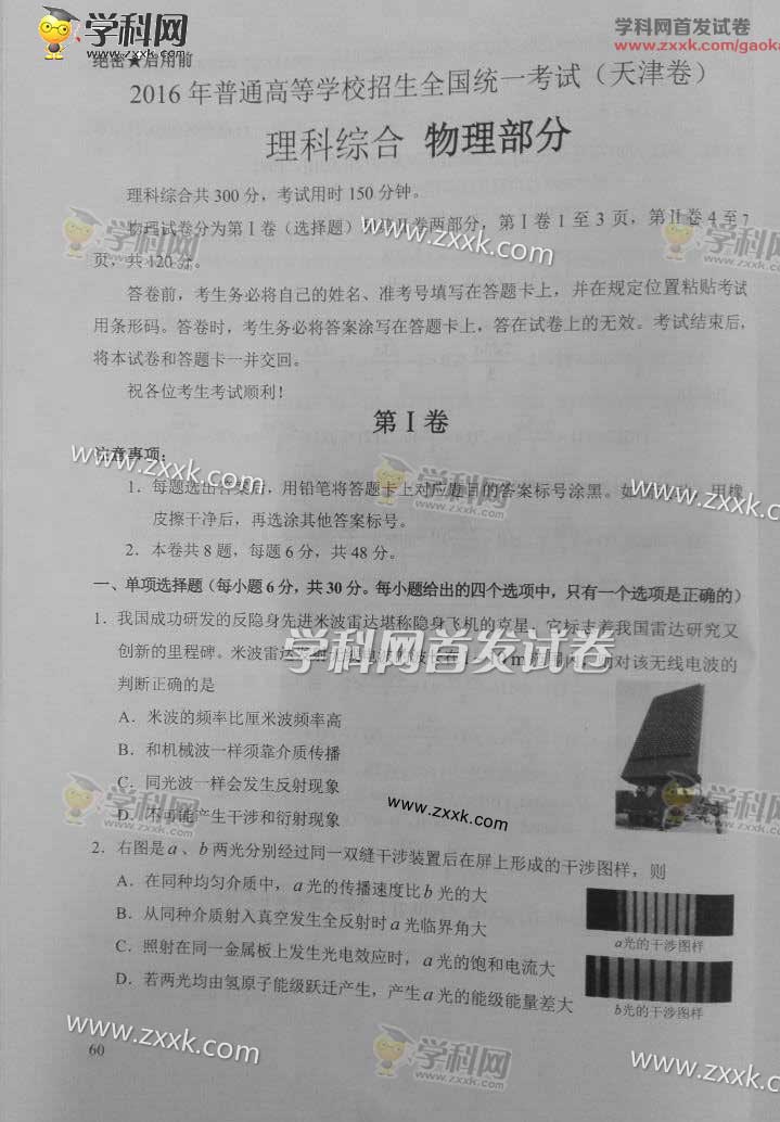 2016�����߿����������