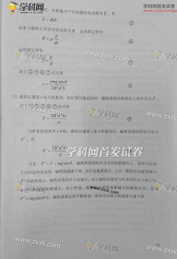 2016�����߿����������