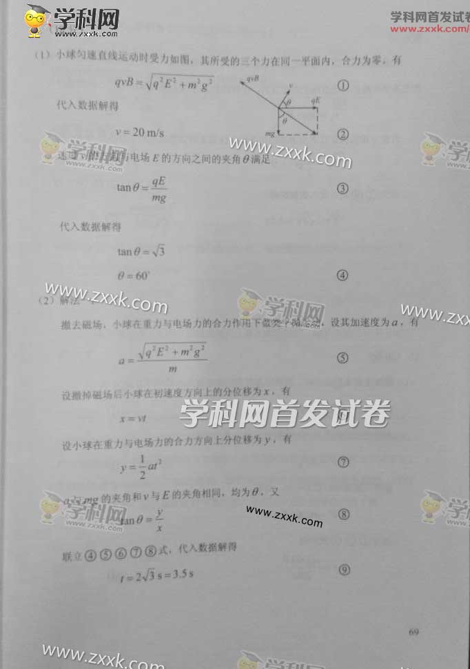 2016�����߿����������