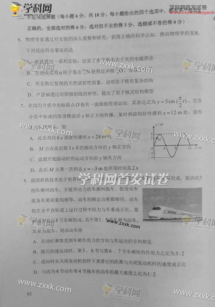 2016�����߿����������