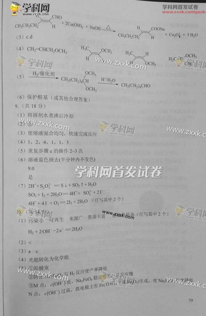 2016�����߿����������