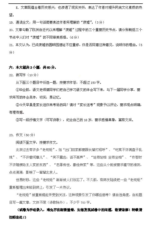 2014�����߿����⼰����������