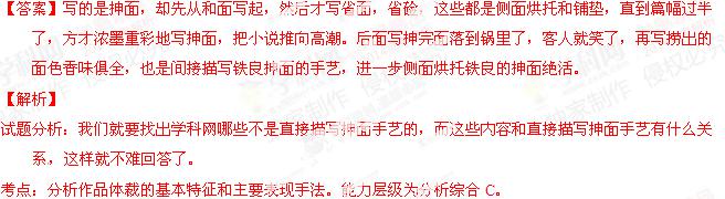 2014江西高考试题库语文试题及答案/解析