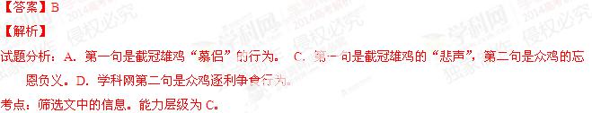 2014江西高考试题库语文试题及答案/解析