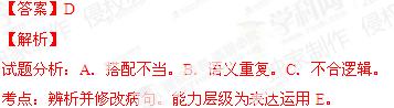 2014江西高考试题库语文试题及答案/解析