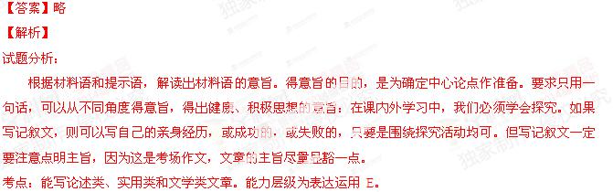 2014江西高考试题库语文试题及答案/解析