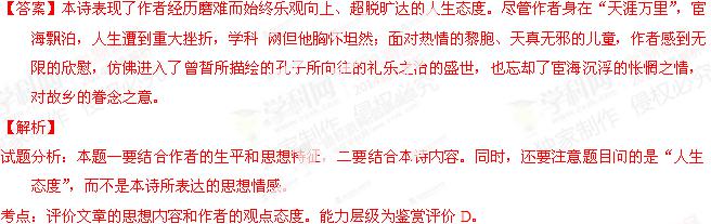 2014江西高考试题库语文试题及答案/解析