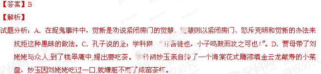 2014江西高考试题库语文试题及答案/解析