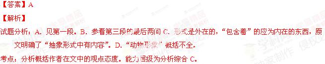 2014江西高考试题库语文试题及答案/解析