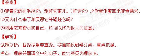 2014江西高考试题库语文试题及答案/解析