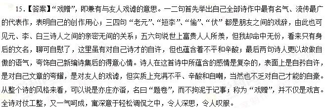 2017���Ĵ��߿���������