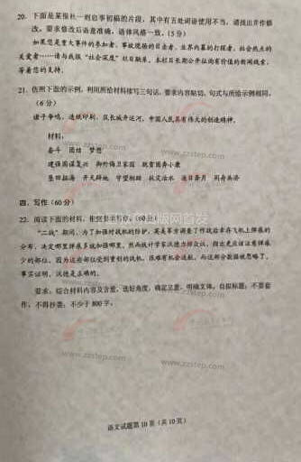 2018�������߿��������⣨ͼƬ�棩