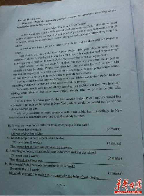 2013����ϸ߿��Ծ�Ӣ������𰸣�Ȩ���棩