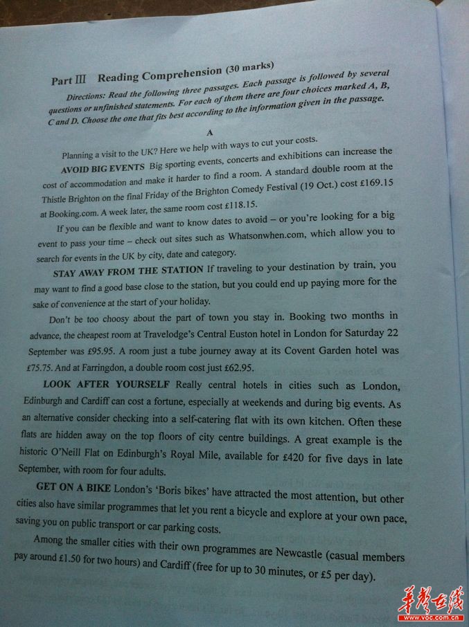 2013����ϸ߿��Ծ�Ӣ������𰸣�Ȩ���棩