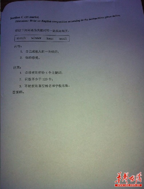 2013����ϸ߿��Ծ�Ӣ������𰸣�Ȩ���棩