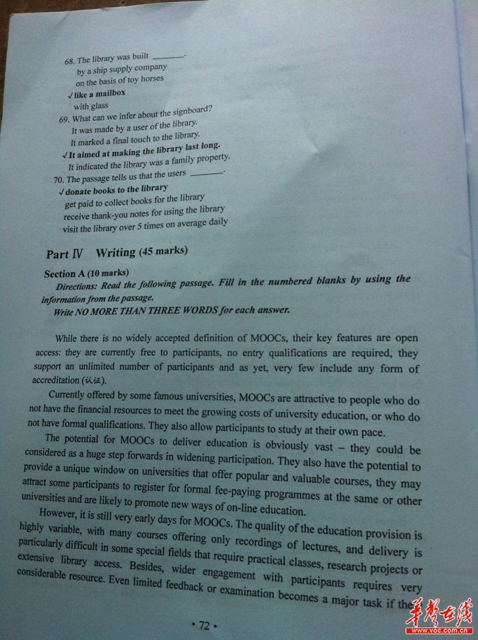 2013����ϸ߿��Ծ�Ӣ������𰸣�Ȩ���棩