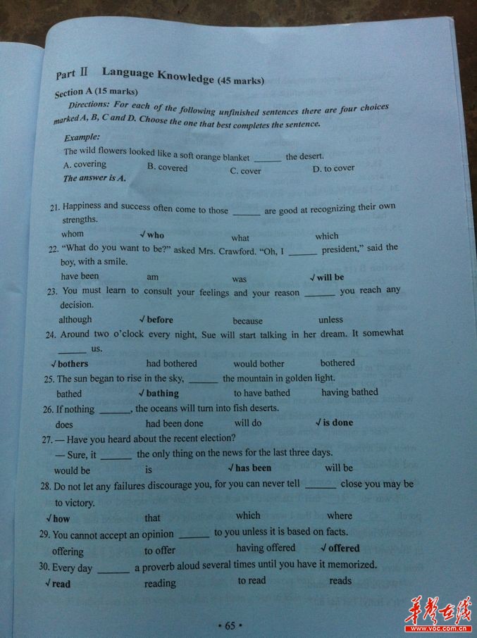 2013����ϸ߿��Ծ�Ӣ������𰸣�Ȩ���棩