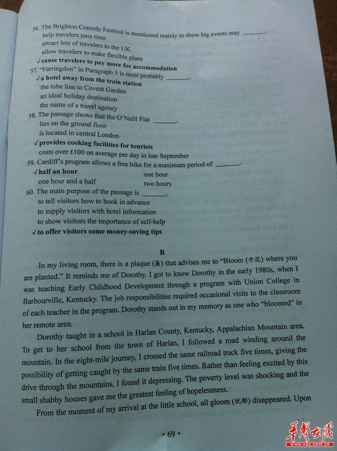 2013����ϸ߿��Ծ�Ӣ������𰸣�Ȩ���棩