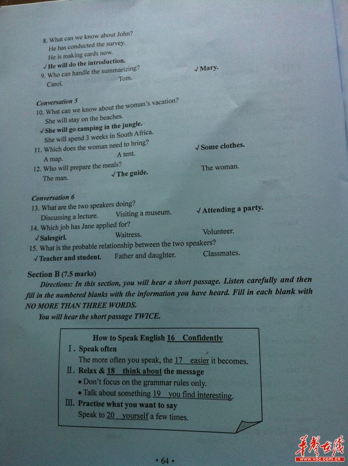 2013����ϸ߿��Ծ�Ӣ������𰸣�Ȩ���棩