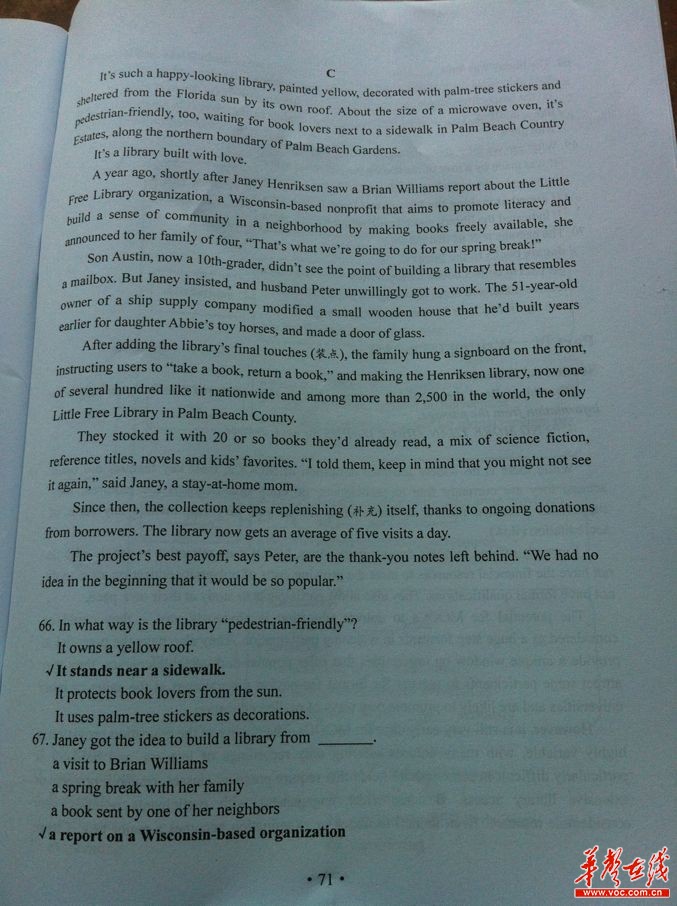 2013����ϸ߿��Ծ�Ӣ������𰸣�Ȩ���棩