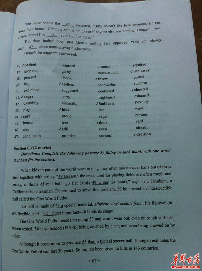 2013����ϸ߿��Ծ�Ӣ������𰸣�Ȩ���棩