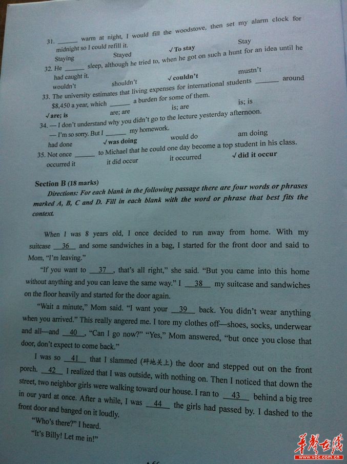 2013����ϸ߿��Ծ�Ӣ������𰸣�Ȩ���棩