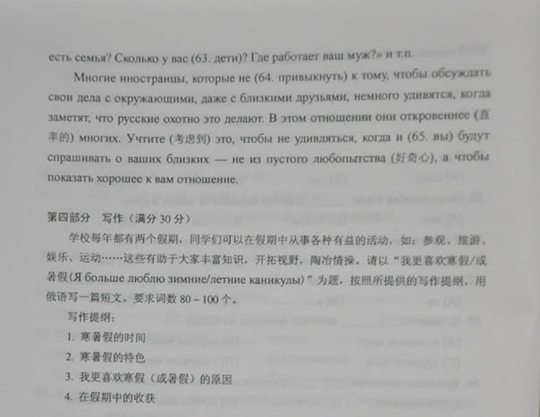 2013������߿��Ծ��������⣨ͼƬ�棩