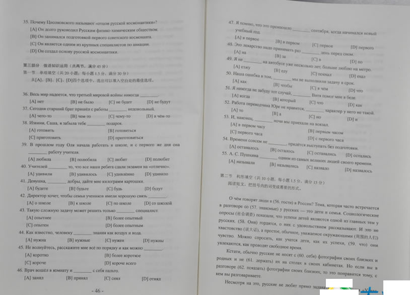 2013������߿��Ծ��������⣨ͼƬ�棩