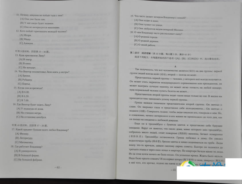 2013������߿��Ծ��������⣨ͼƬ�棩