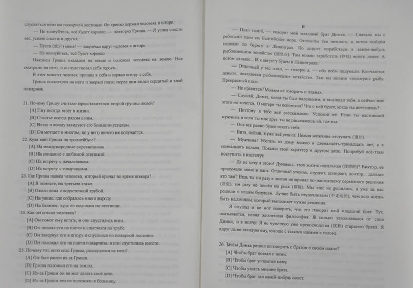 2013������߿��Ծ��������⣨ͼƬ�棩