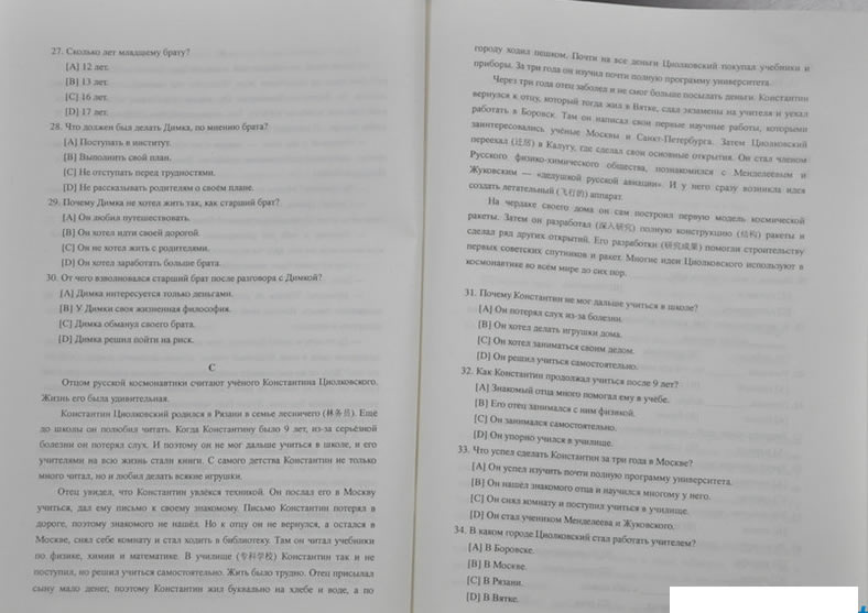 2013������߿��Ծ��������⣨ͼƬ�棩