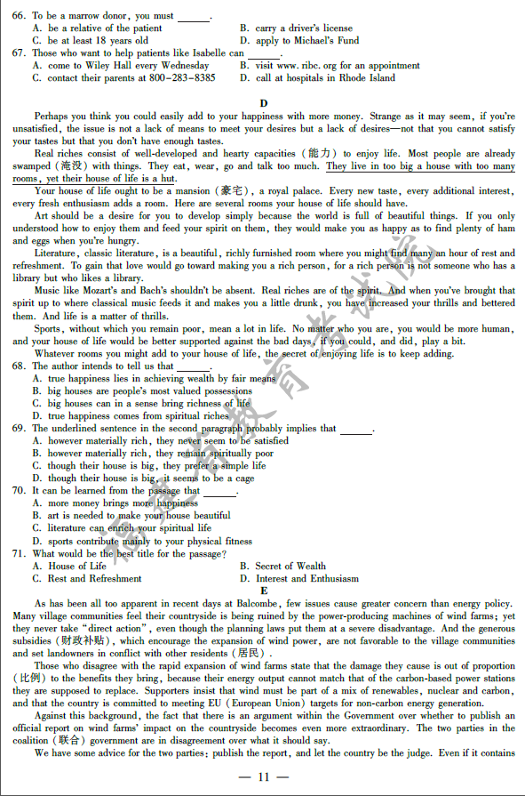 2014�긣���߿�Ӣ�����⼰�𰸽���