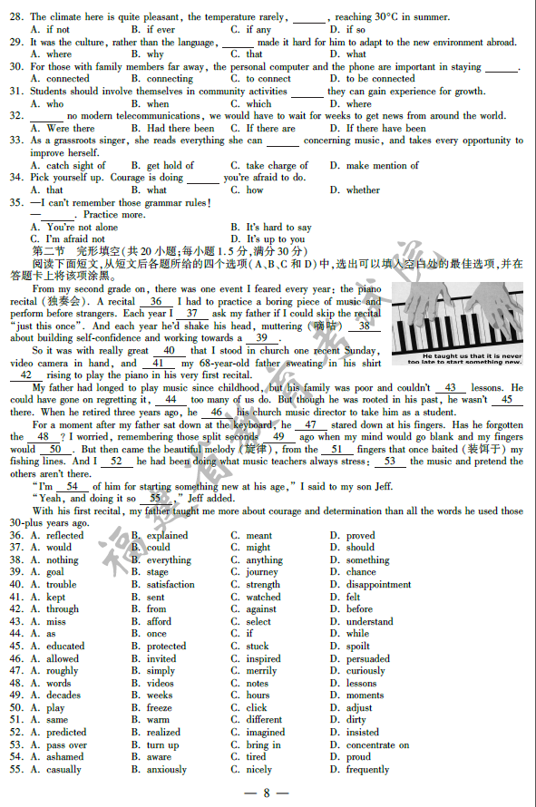 2014�긣���߿�Ӣ�����⼰�𰸽���