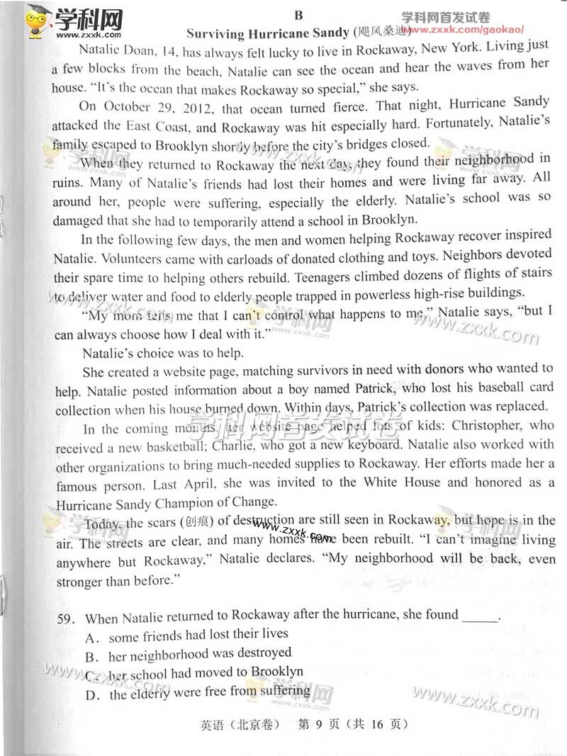 2016�걱���߿�Ӣ���Ծ���ͼƬ�棩