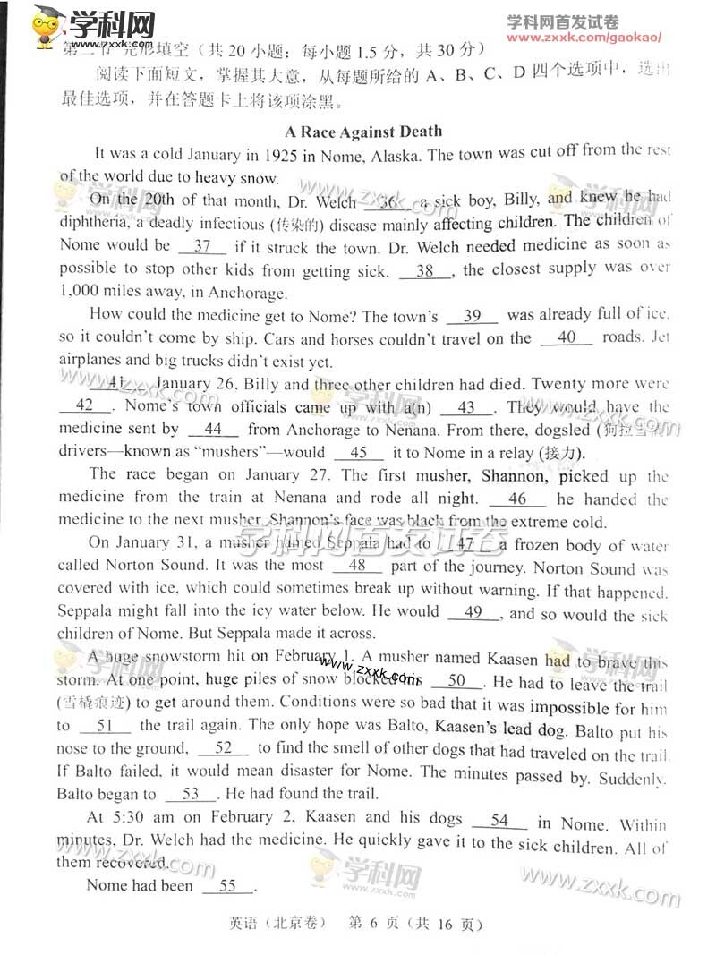 2016�걱���߿�Ӣ���Ծ���ͼƬ�棩