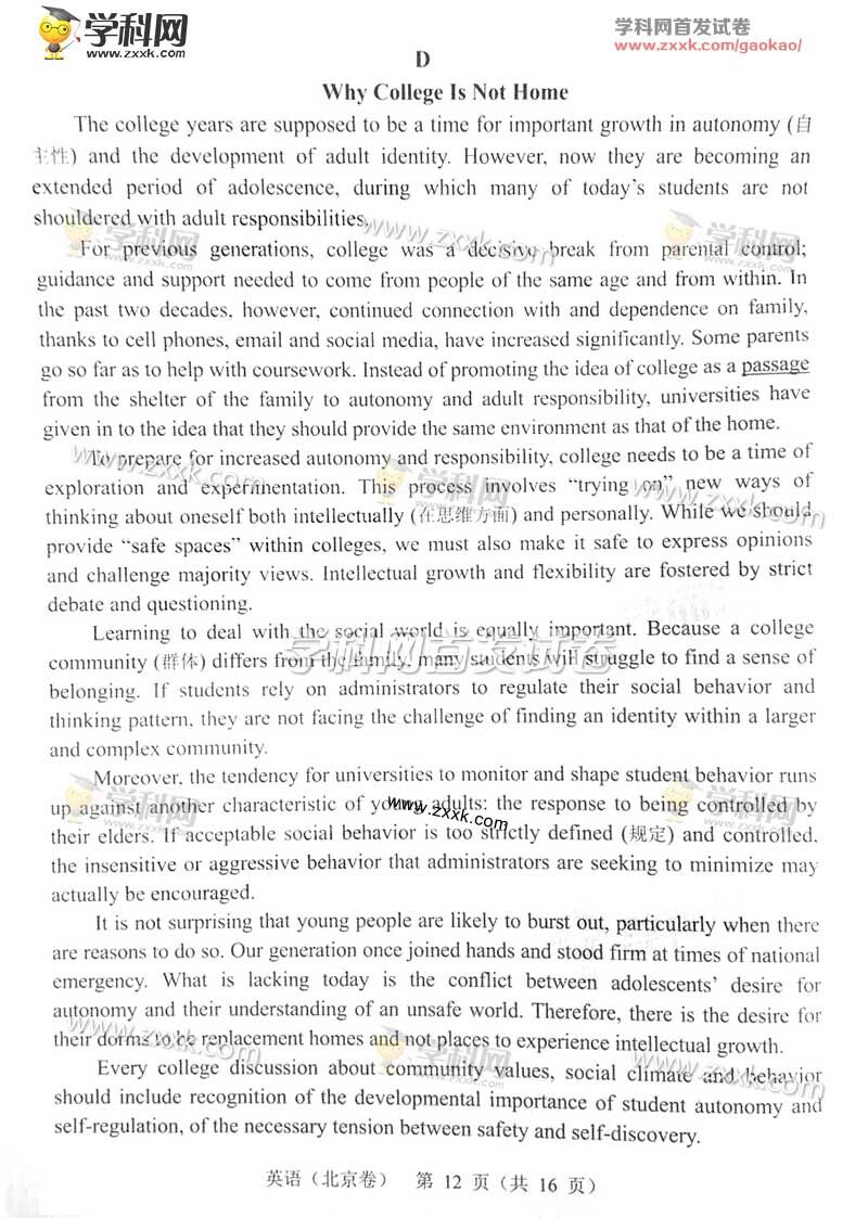 2016�걱���߿�Ӣ���Ծ���ͼƬ�棩