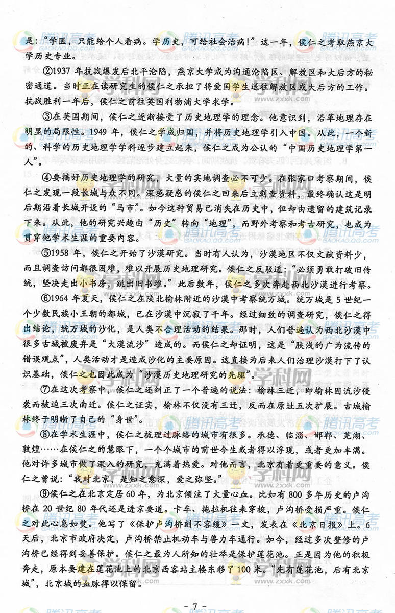 2014�������߿��������⼰�ο���