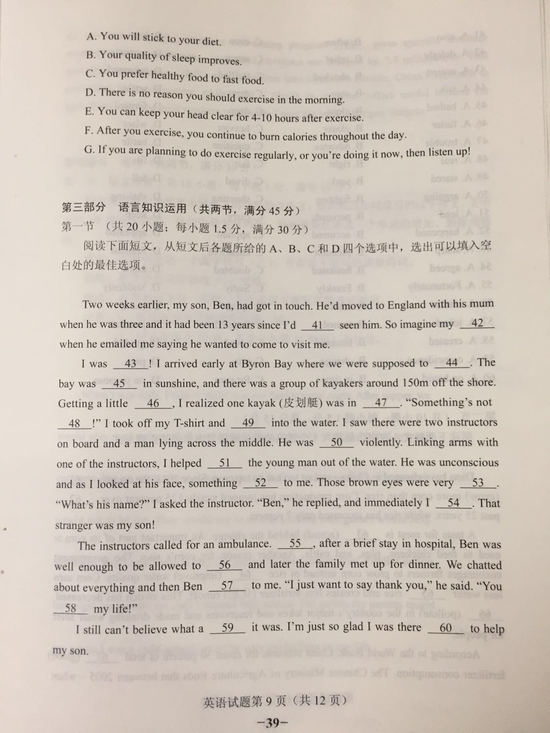 2018��������߿�Ӣ������