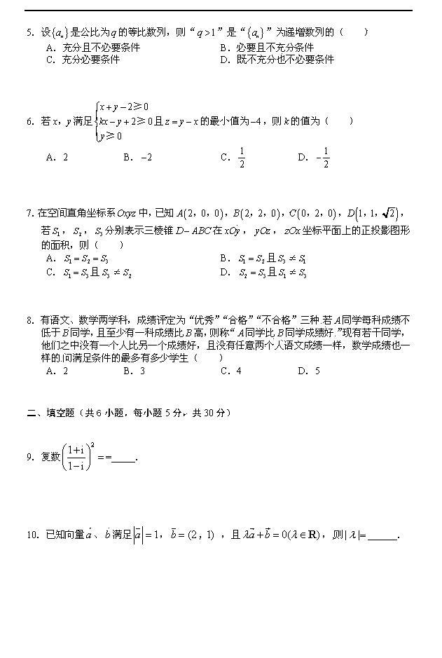 2014�����߿����⼰����ѧ����������