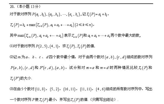 2014�����߿����⼰����ѧ����������