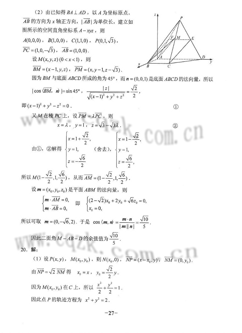 2017������߿�������ѧ��